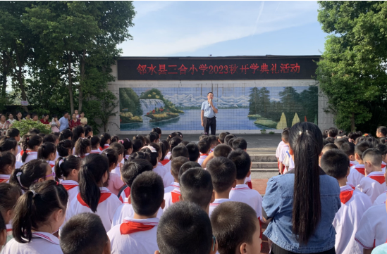 QQ图片20230903191611.png
