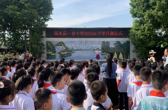 QQ图片20230903191550.png
