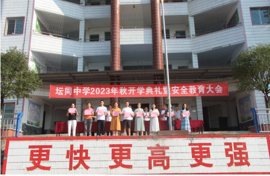 QQ图片20230905125606.png