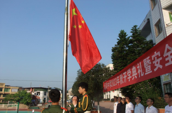QQ图片20230905125524.png