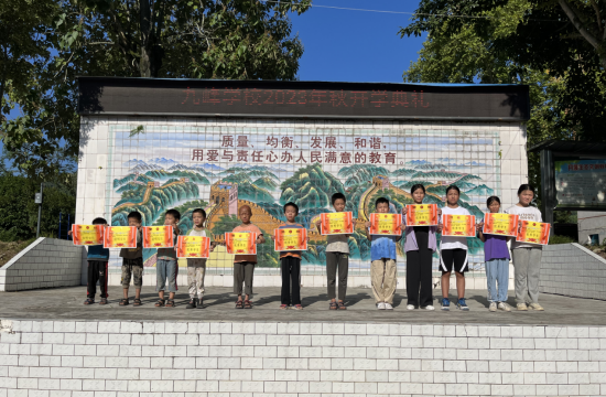 QQ图片20230906115732.png