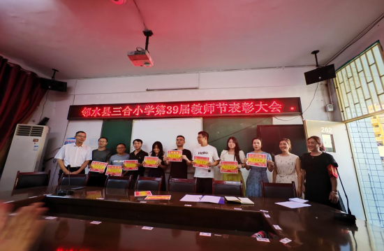 QQ图片20230909180523.png