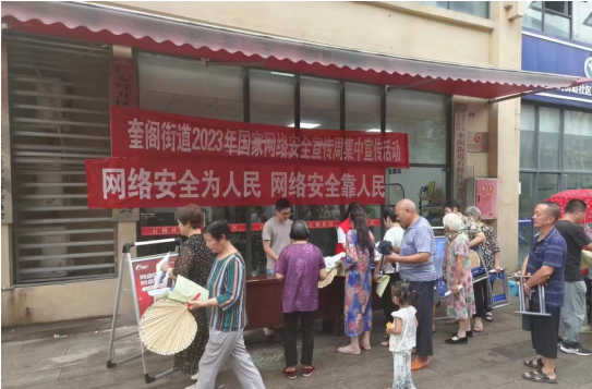 QQ图片20230912101125.png
