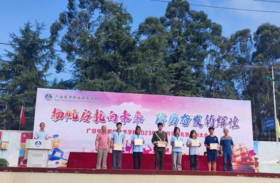 QQ图片20230913120533.png