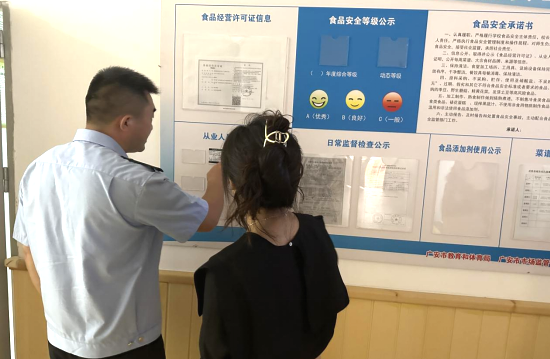 QQ图片20230914143405.png