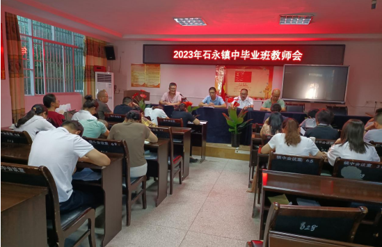QQ图片20230914194017.png