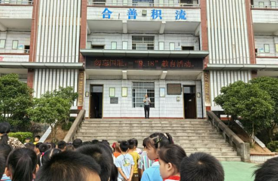 QQ图片20230918164241.png