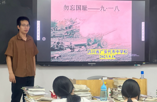QQ图片20230921170243.png