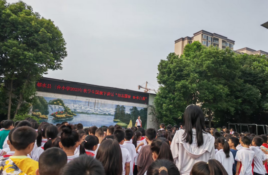 QQ图片20230923174706.png