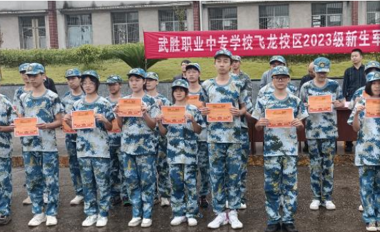 QQ图片20230925124954.png