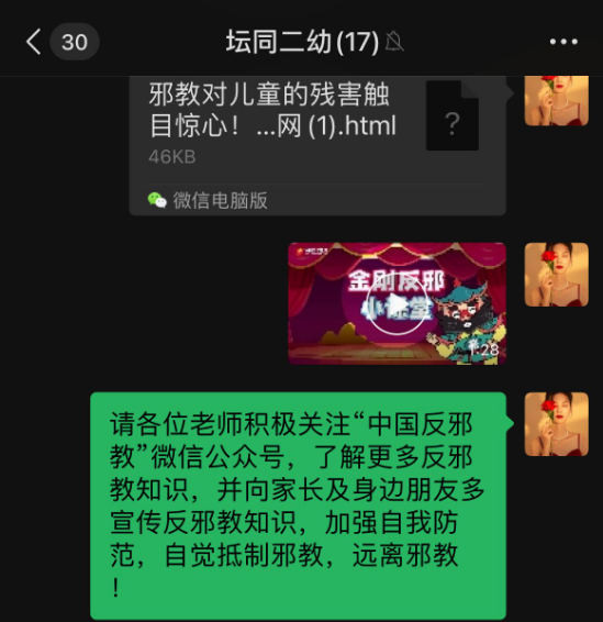 QQ图片20230926164514.png
