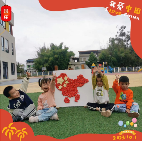 QQ图片20230928191154.png