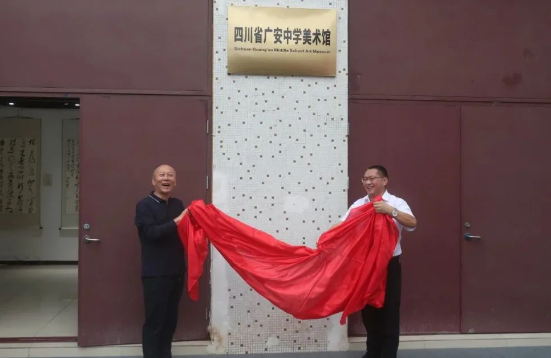 QQ图片20230929123209.png