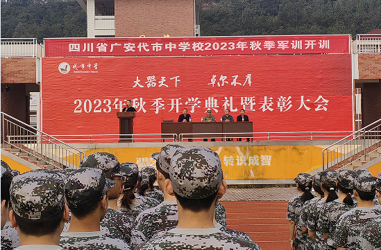 QQ图片20231020100357.png