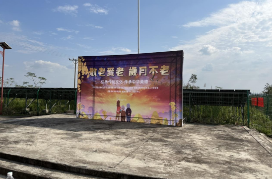 QQ图片20231023113942.png