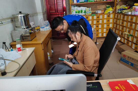QQ图片20231101170924.png