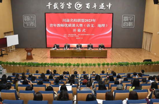QQ图片20231105085628.png