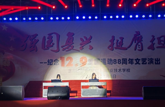 QQ图片20231208094724.png