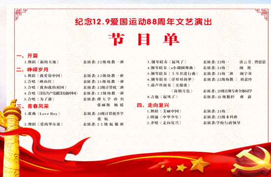 QQ图片20231208094545.png