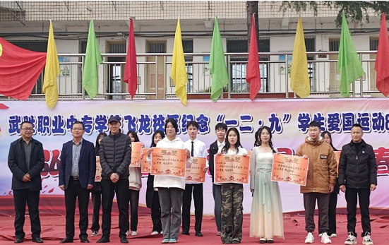 QQ图片20231208174752.png