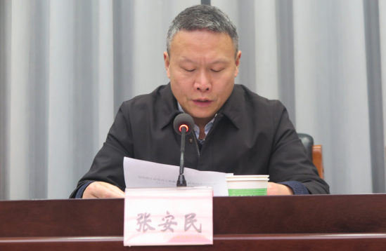 QQ图片20231211094139.png