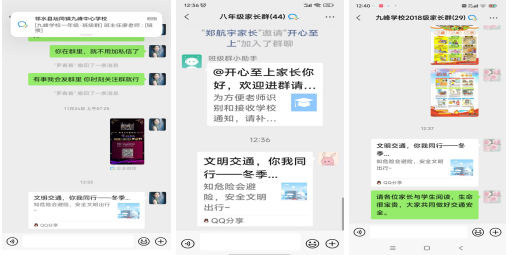 QQ图片20231212100450.png