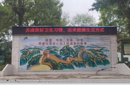 QQ图片20231219121721.png