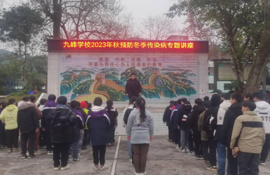 QQ图片20231219121620.png