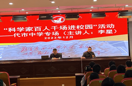 QQ图片20231220164916.png