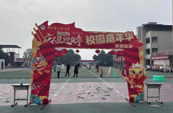 QQ图片20231227165323.png