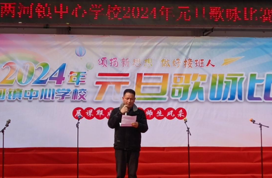 QQ图片20231228093715.png