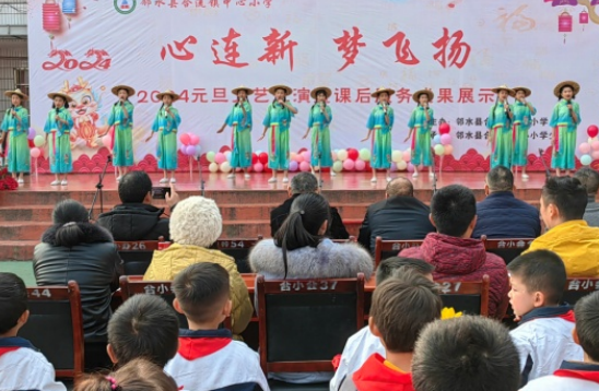 QQ图片20231228100159.png