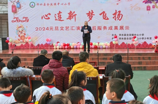 QQ图片20231228100119.png