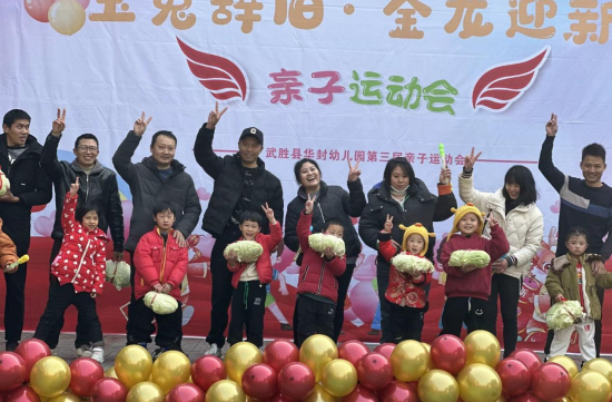 QQ图片20231229100751.png