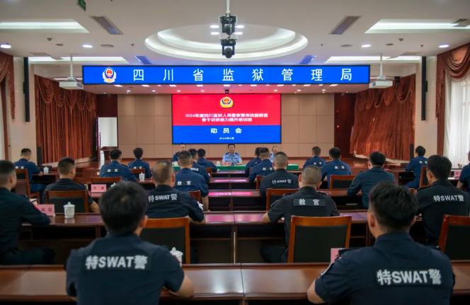 从实练兵 教官先行 ——警务技能教官骨干训研能力提升培训纪实