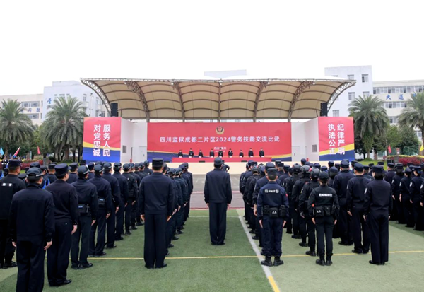 比武热火朝天 四川省邑州监狱“青苗”收获满满