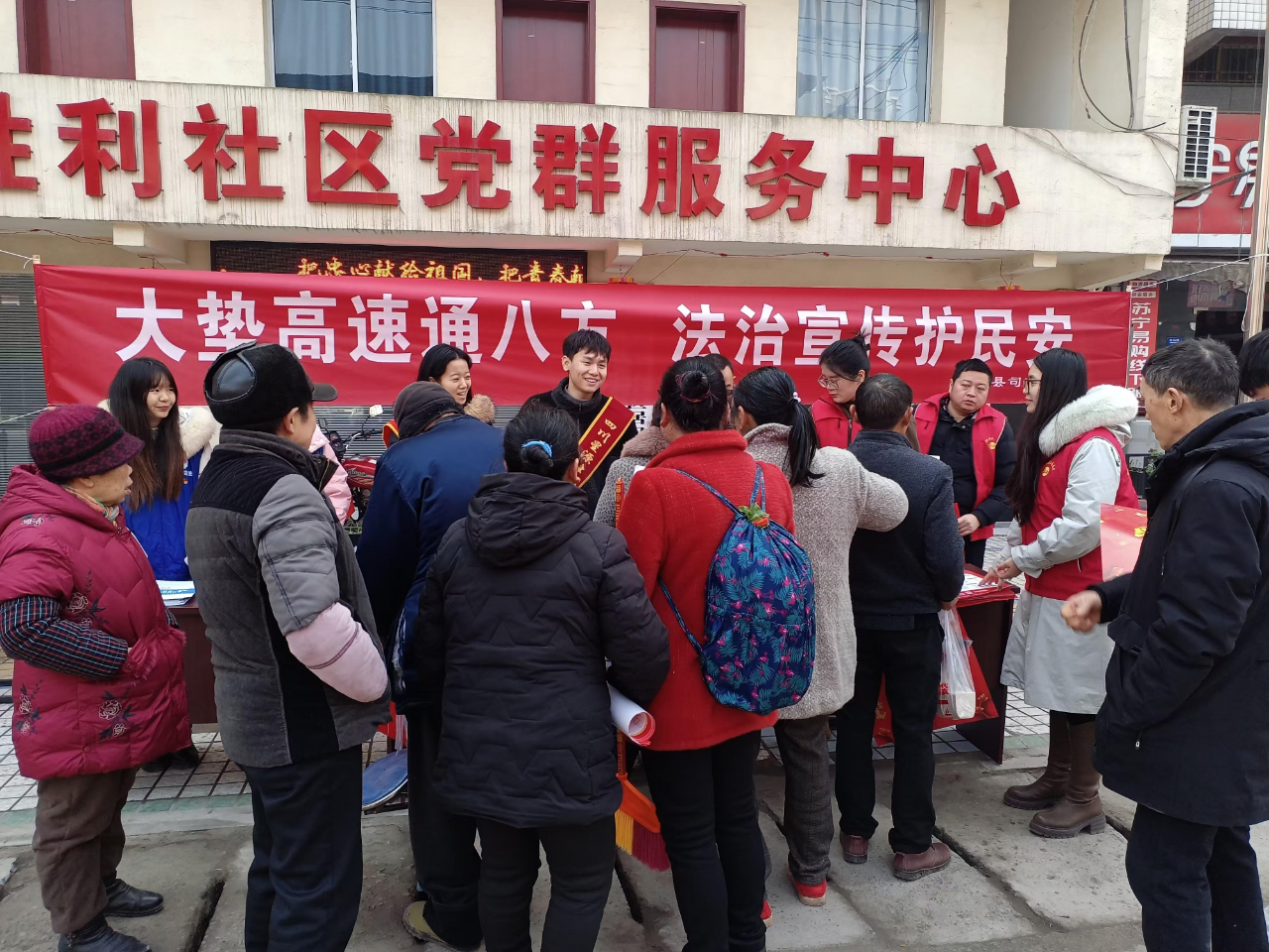 微信图片_司法局乡镇.png