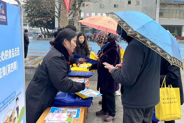 2.13市、县食品安全“你点我检 服务惠民生”宣传2.jpg