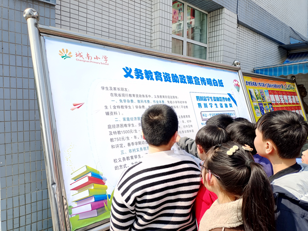 图片 2.png