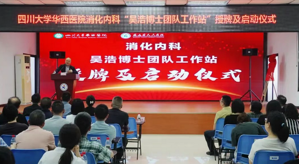 博士授课.png