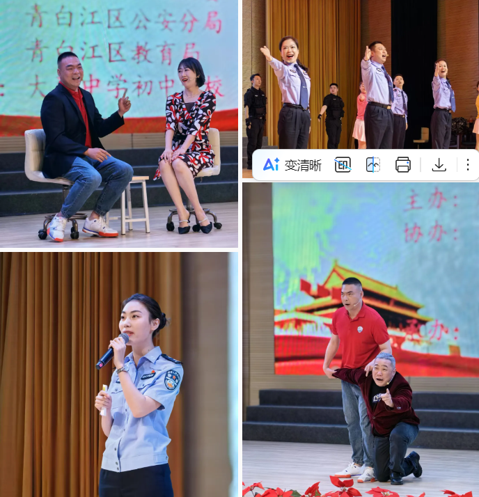 守护校园平安 共筑青春防线