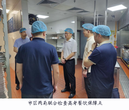 眉山东坡区市场监管局多举措筑牢高、中考安全防线