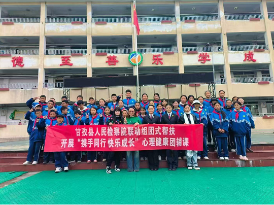 甘孜绿芽·卓达蓝
