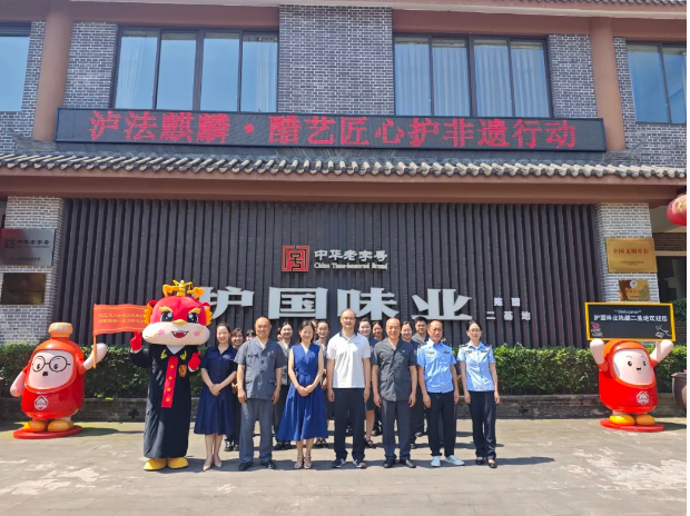 泸法麒麟·护非遗｜“沉浸式”发挥“醋艺”，这场非遗保护行动超有料！