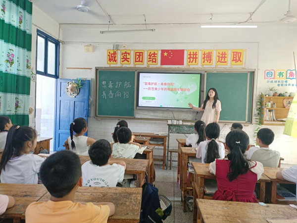 图片 3.png