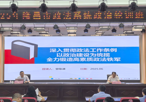政法1.png
