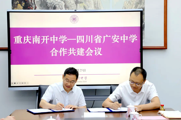 图片 2.png